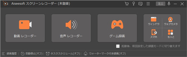 Abema 録画 PC - 動画レコーダーを選択
