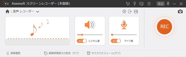 music.jpの音楽を録音