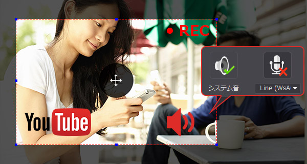 高画質でyoutube動画をキャプチャする方法