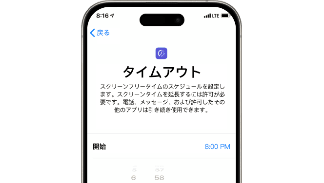 iPhone 15