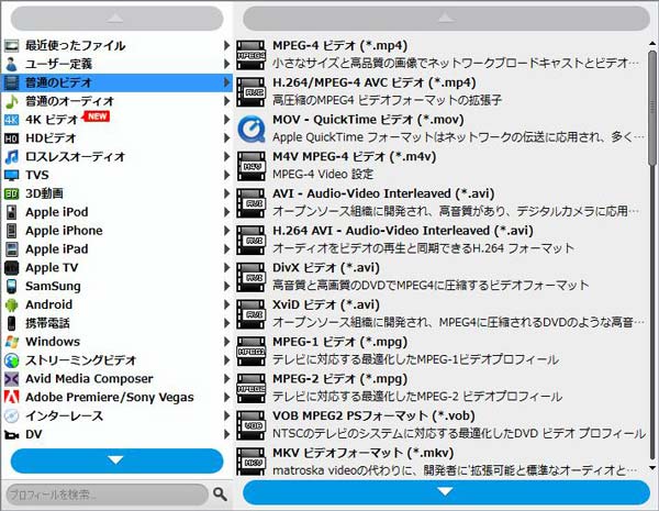 出力形式を選択