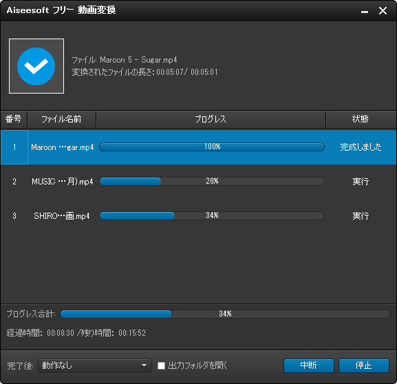 無料に動画をpsp用に変換