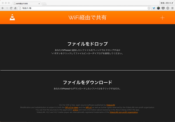 動画をドラッグ