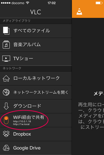 VLC for iOS