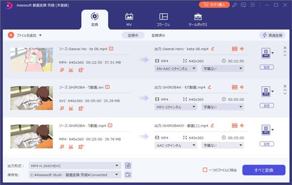 Avidemux 使い方 - ファイルを追加