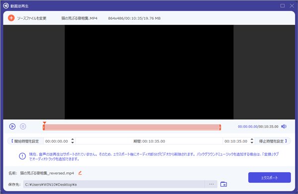 動画に文字や写真を入れる