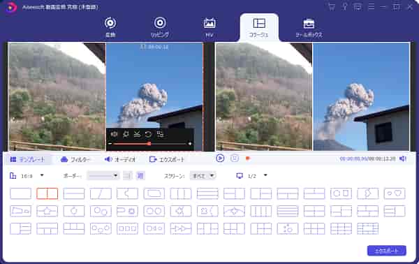 動画 設定
