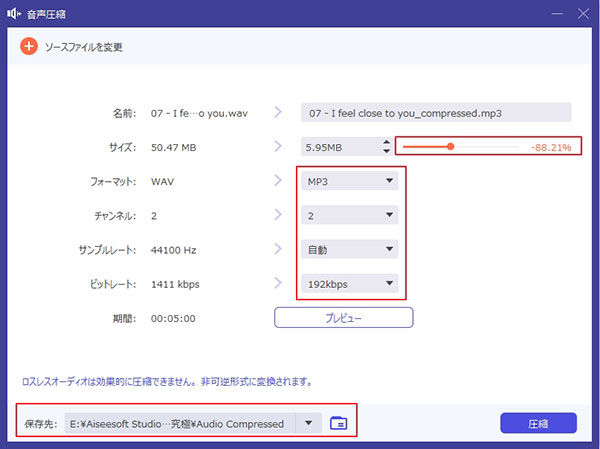 パラメータを設定