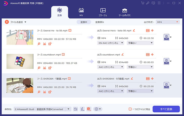 動画変換 究極