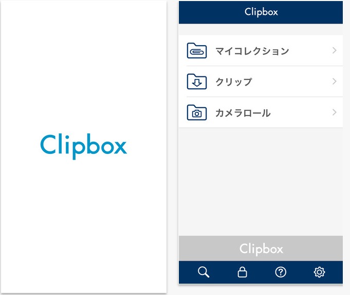 ClipBox