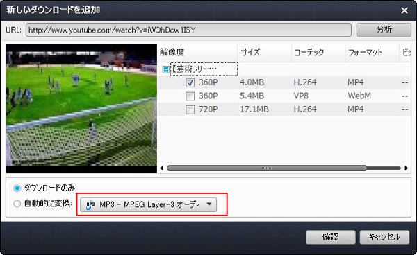 Chrome 動画ダウンロード