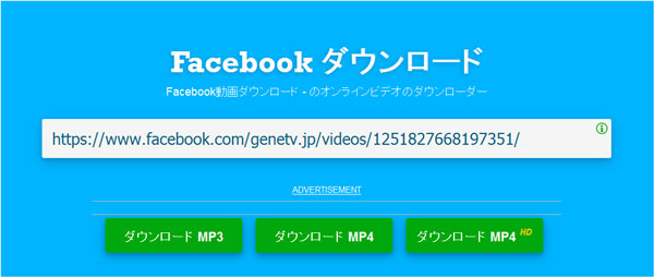 ダウンロード 動画 フェイス ブック Facebookからライブビデオをダウンロードする方法