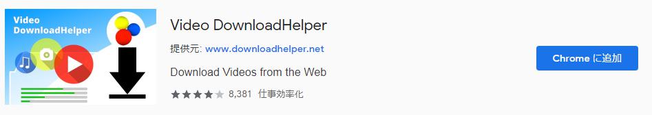 video-download-helper