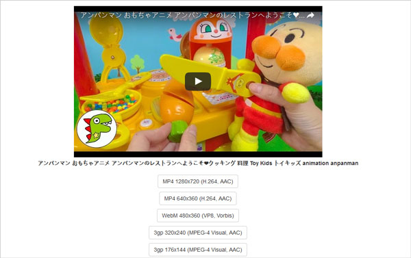 お勧めのyoutube ダウンロードオンラインサイトと専門的なソフト