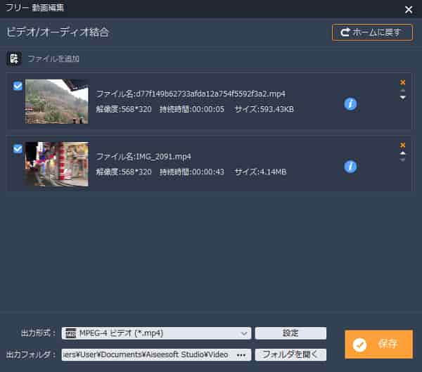 無料且つ無劣化 Mkvファイルを結合できる三つ方法