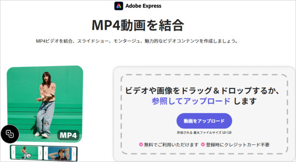 Adobe Express