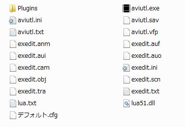 AviUtl及び必要な拡張編集のダウンロード、インストール