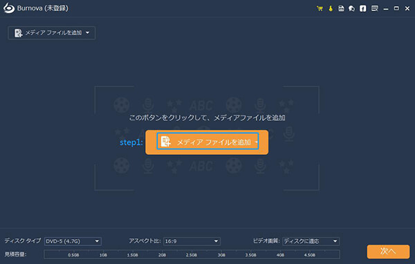 アクションカム動画を追加