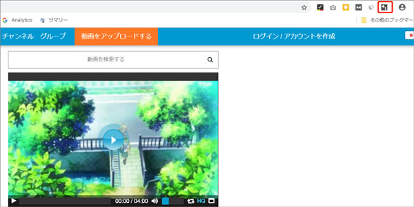 ChromeでVeoh動画を保存