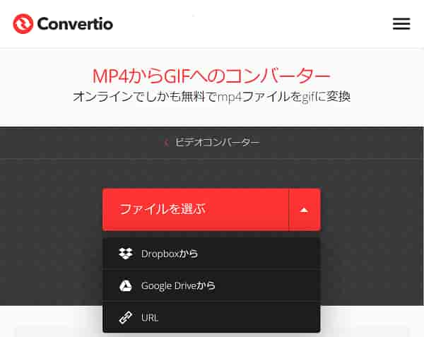 Convertio