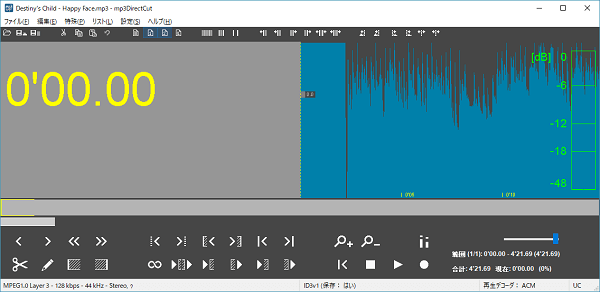 音声編集ソフト 無料 - mp3DirectCut