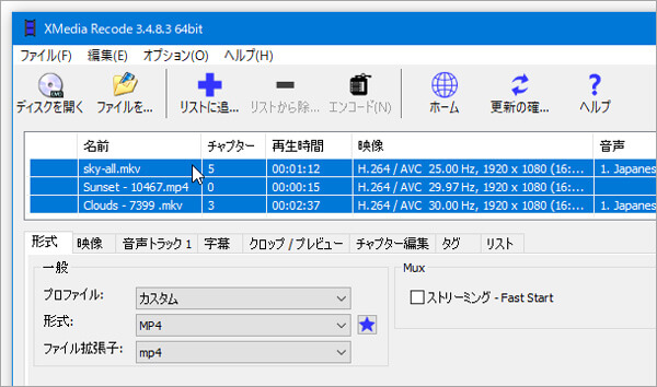 複数のファイルを変換