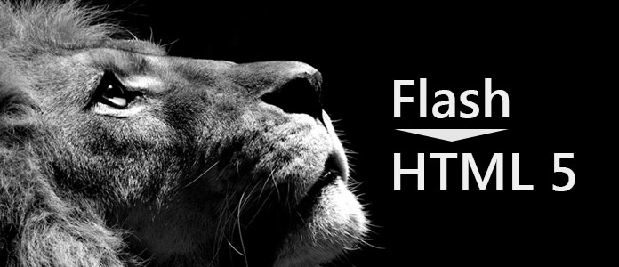 Flashをhtml5に変換