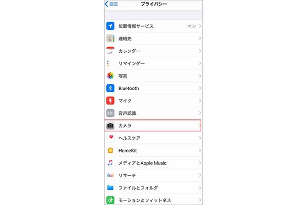 iPhoneで画面録画の容量を小さくする