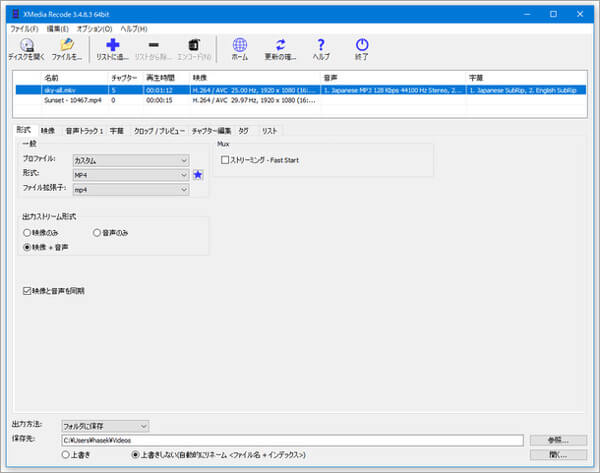 ISOをXmedia Rccodeにロード