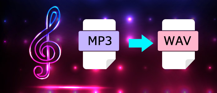 MP3 WAV 変換