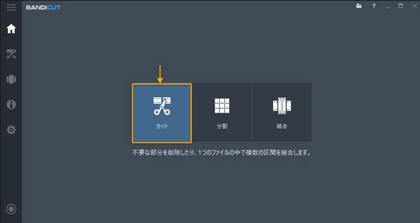 詳細解説 Vro動画を変換する方法