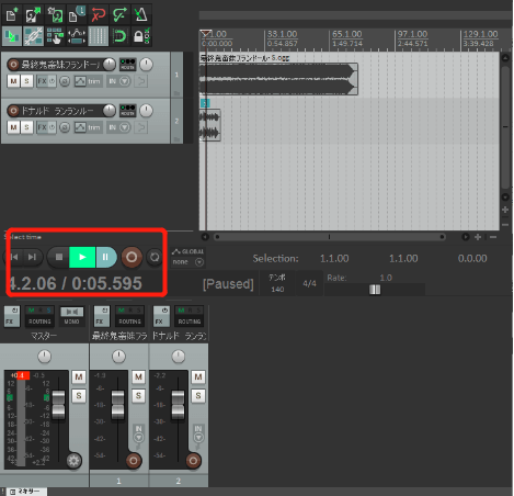 徹底ガイド 音楽madの作り方