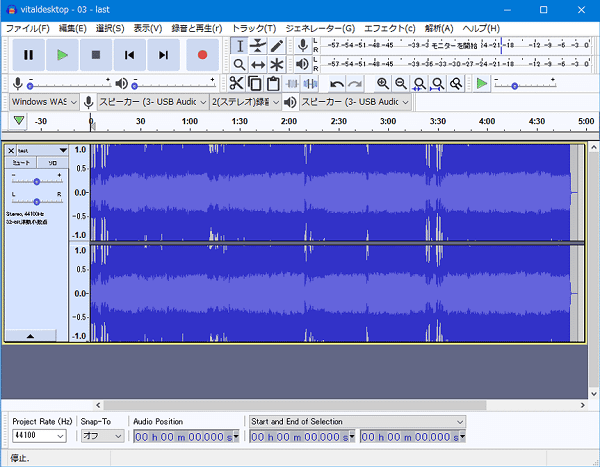 録音ソフト - Audacity