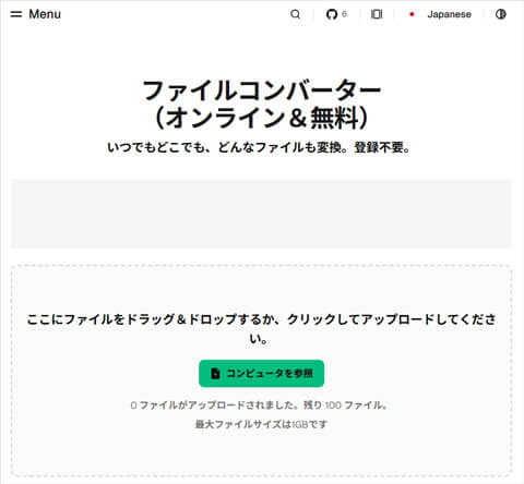 Convertio