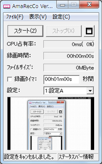 ニコ生のタイムシフトを保存する方法 ダウンロード 録画