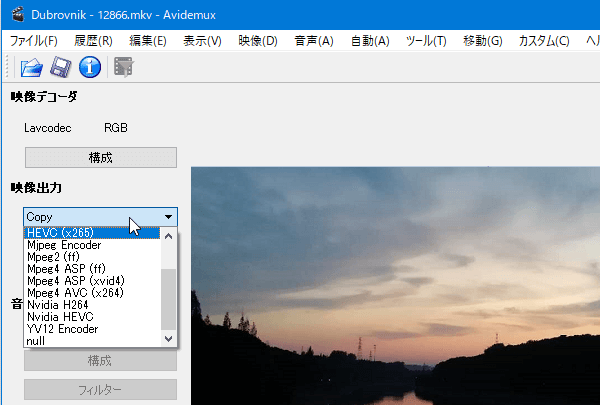 Avidemux 使い方 - エンコーダーを選択