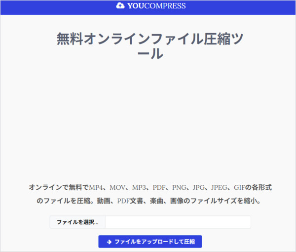 YouCompress