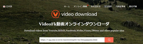 Videofk.com