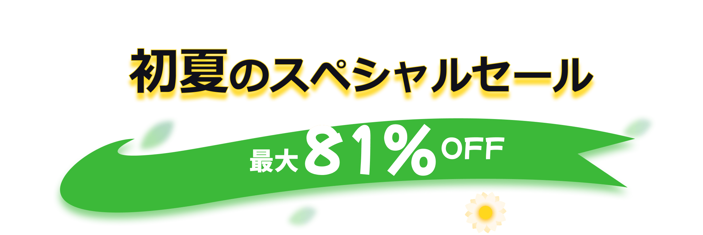 Banner 文字