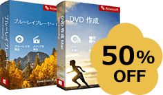 スパーDVD バンドル