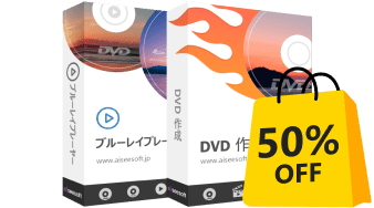 スパーDVD バンドル