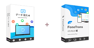 データ復元＆転送