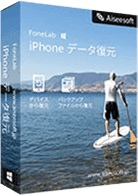 iPhone データ復元
