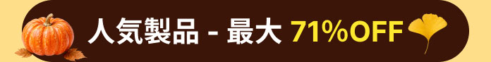 タイトル