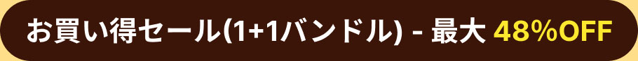 タイトル