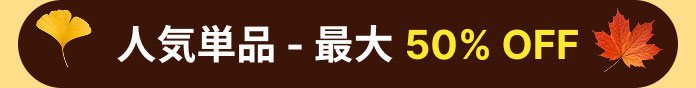 タイトル