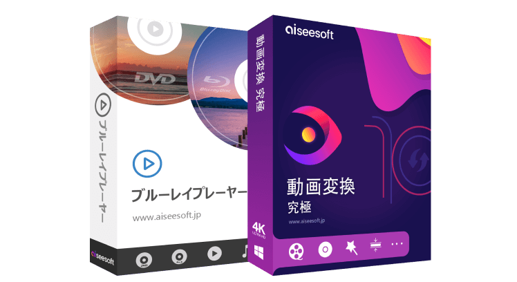 Filmai & 動画変換 究極