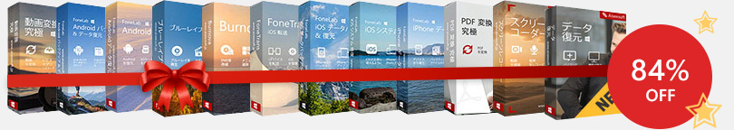 All In Bundle