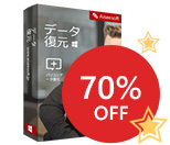 データ 復元